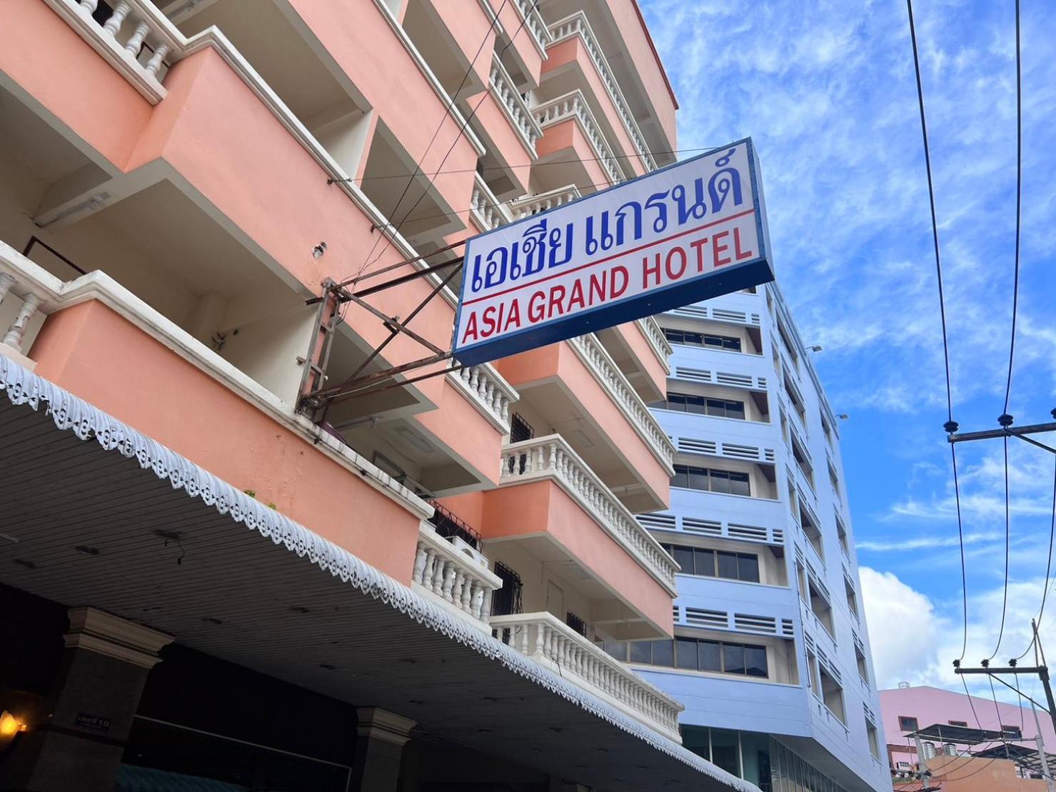 Asia Grand Hotel Хат Яй Екстериор снимка