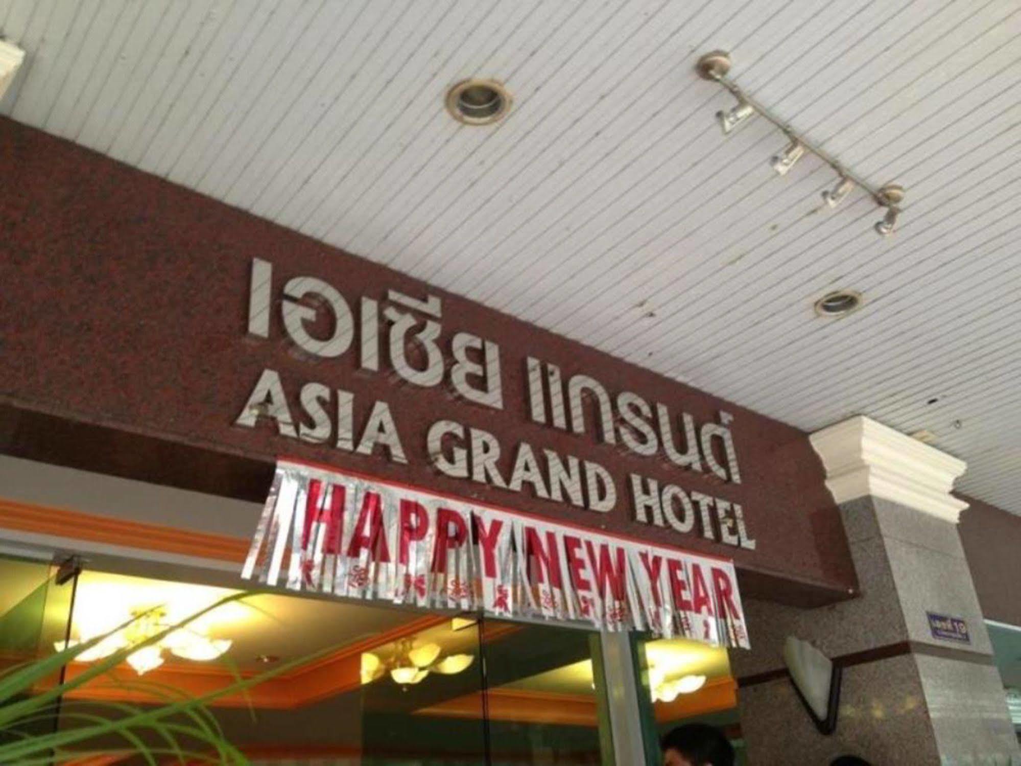 Asia Grand Hotel Хат Яй Екстериор снимка
